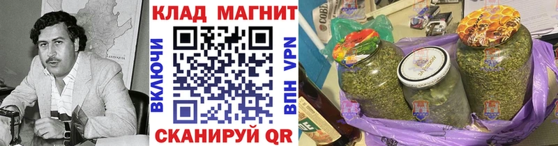 Купить наркотики цена Горнозаводск Марихуана  Мефедрон  АМФЕТАМИН  ГАШИШ  A PVP 