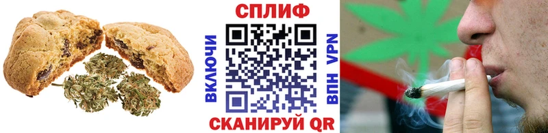 Печенье с ТГК конопля  что такое наркотик  Горнозаводск 
