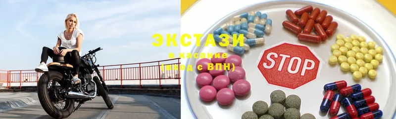 ЭКСТАЗИ mix  что такое наркотик  Горнозаводск 