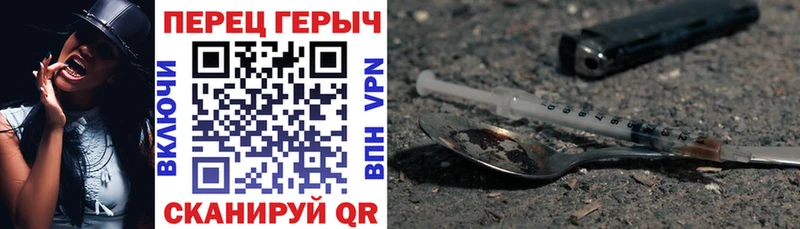 продажа наркотиков Горнозаводск мориарти Telegram Героин хмурый