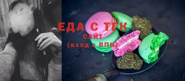 герыч Строитель