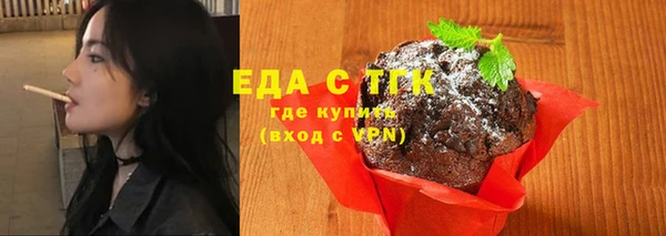 гидра Ступино