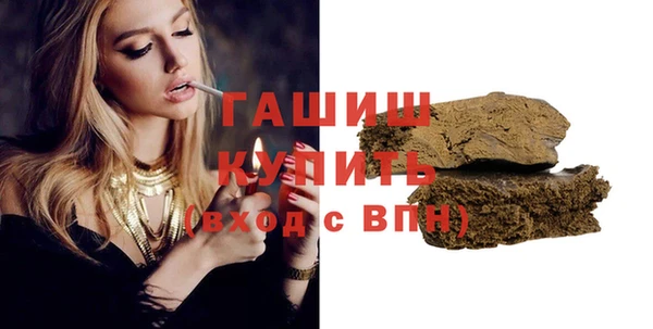 каннабис Белокуриха