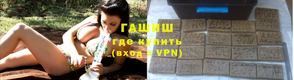герыч Строитель