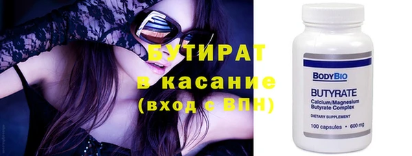каннабис Белокуриха
