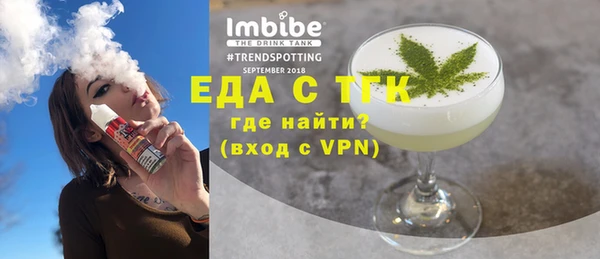 прущий лед Белоозёрский