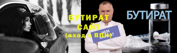 прущая мука Беломорск