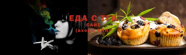 каннабис Белокуриха