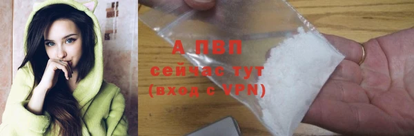 прущая мука Беломорск