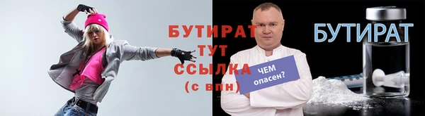 каннабис Белокуриха