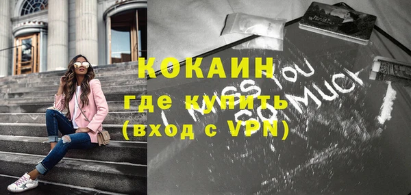 прущий лед Белоозёрский