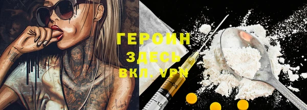 прущий лед Белоозёрский