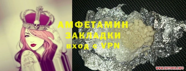 каннабис Белокуриха