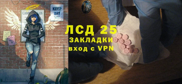прущий лед Белоозёрский