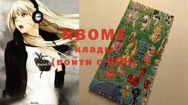 каннабис Белокуриха