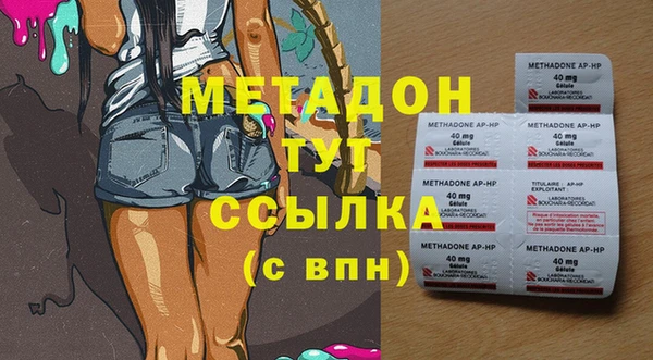 каннабис Белокуриха