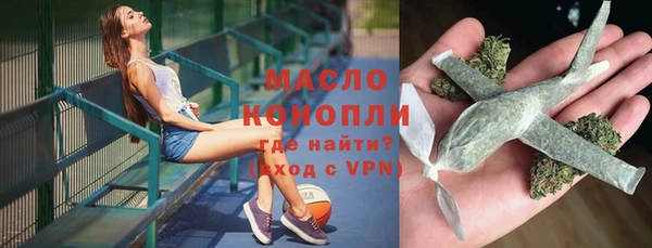 прущая мука Струнино