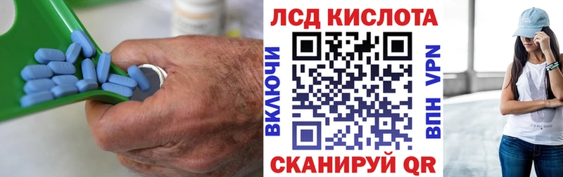 Лсд 25 экстази кислота  Горнозаводск 