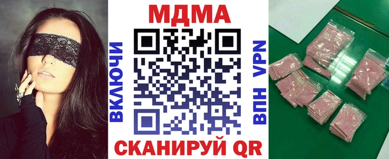 MDMA VHQ  Горнозаводск 