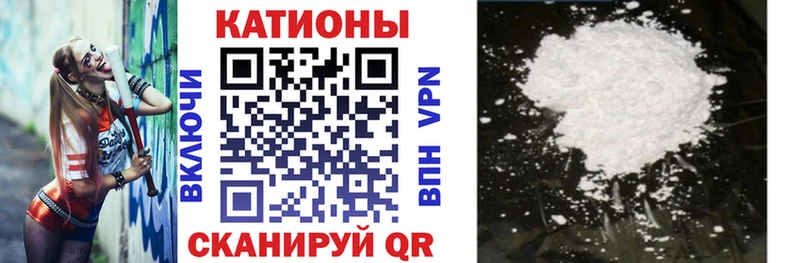 Мефедрон кристаллы  Горнозаводск 