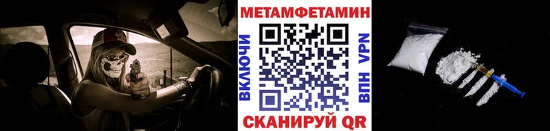 Первитин Декстрометамфетамин 99.9%  Горнозаводск 