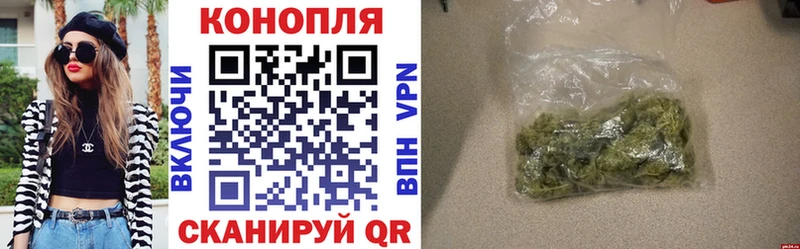 Шишки марихуана White Widow  Горнозаводск 